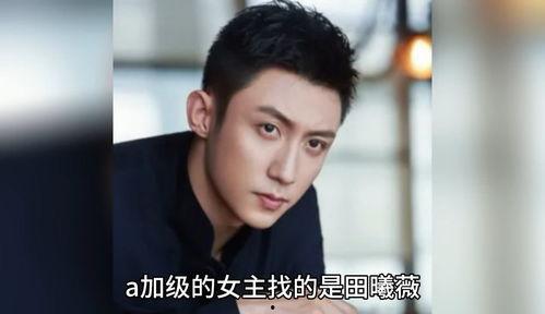 娱乐圈八卦爆料吃瓜合集